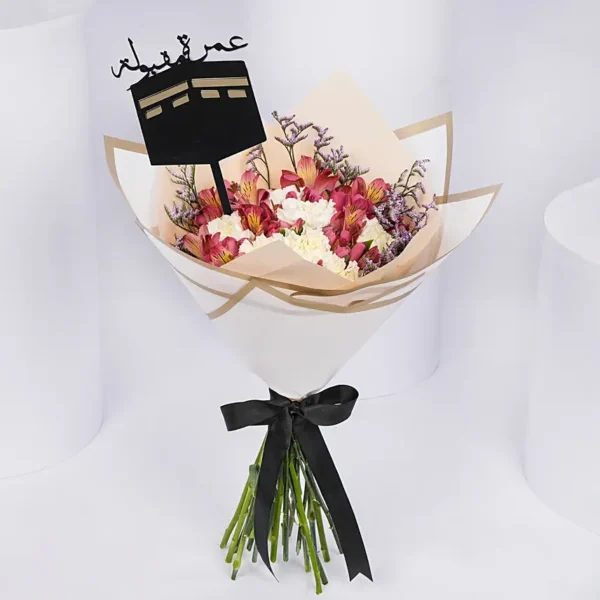 Blessing Bouquet For Umrah